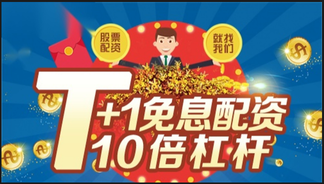 股票配资公司 ,“眼看从3000元涨到了8000元” 大年初二迎旅游热潮 西安等地热度大增