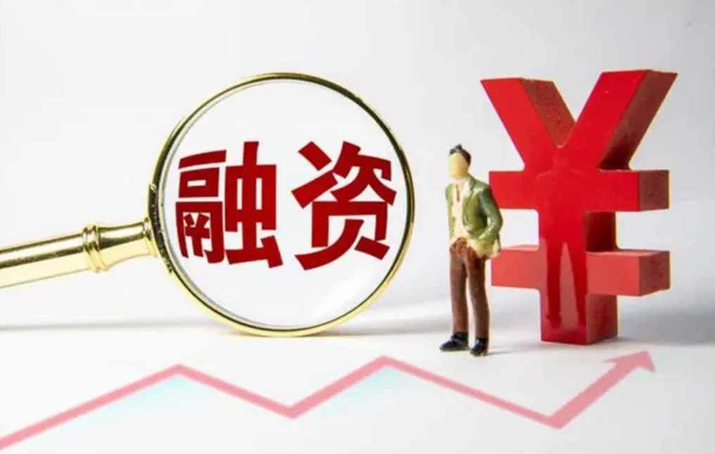 获取股票配资网址,助你投资更轻松