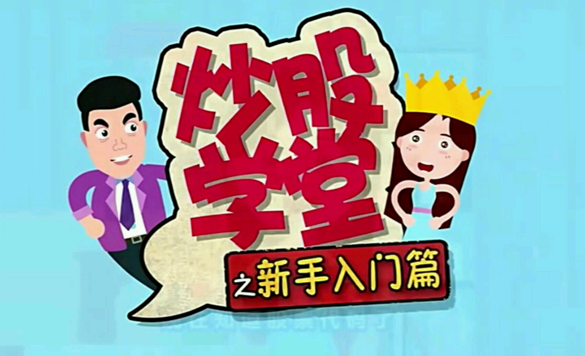 股票结构化配资:解锁杠杆投资新机遇