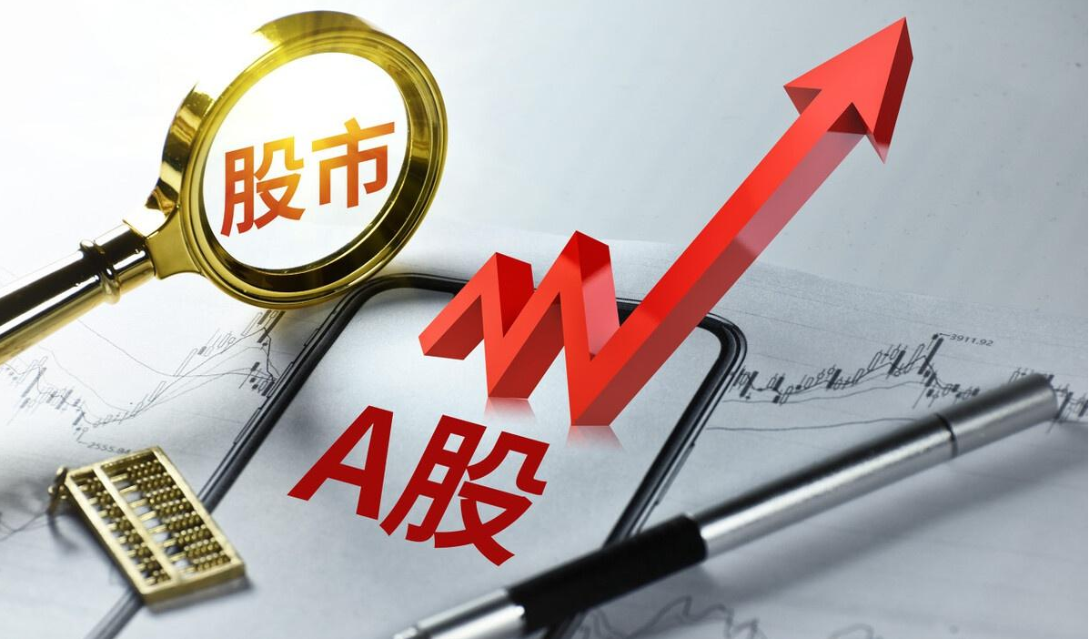 解锁财富密码:专业股票配资机构助你投资致富