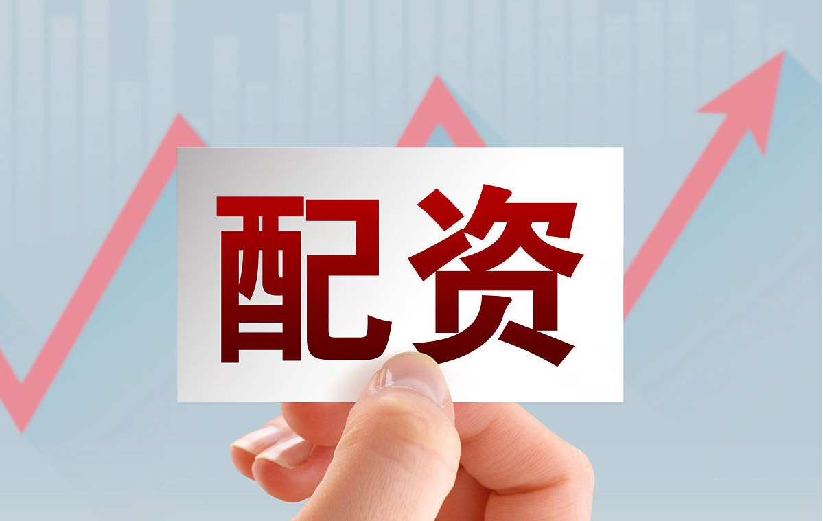 炒股配资门户：解锁财富新通道，助你投资无忧